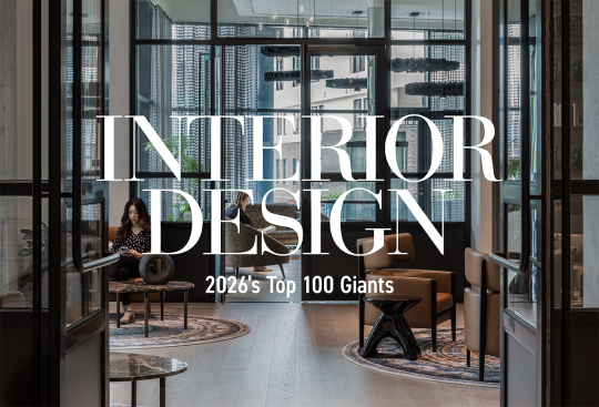 CBT Named in Interior Design Magazine's Top 100 Giants of 2026